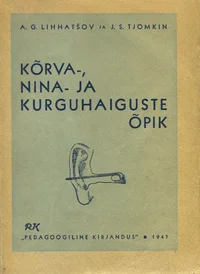 Kõrva-, nina- ja kurguhaiguste õpik