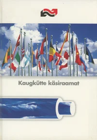 Kaugkütte käsiraamat
