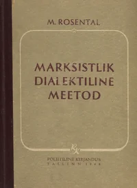 Marksistlik dialektiline meetod