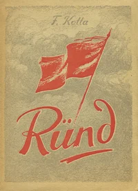 Ründ