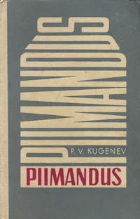 Piimandus