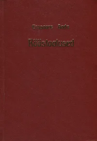Räästaalused