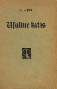 Usuline kriis