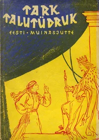 Tark talutüdruk