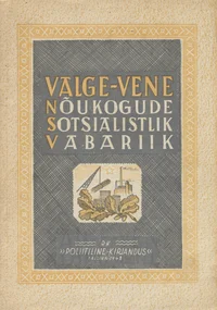 Valge-Vene Nõukogude Sotsialistlik Vabariik