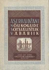 Aserbaidžani Nõukogude Sotsialistlik Vabariik