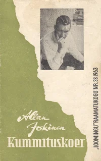 Kummituskoer