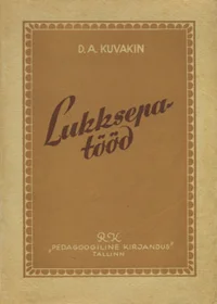 Lukksepatööd