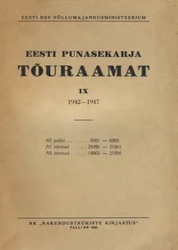 Eesti punasekarja tõuraamat. Племенная книга крупного рогатого скота эстонской красной породы