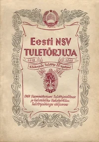 Eesti NSV tuletõrjuja 1918-1948