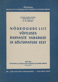 Nõukogude Liit võitluses rahvaste vabaduse ja sõltumatuse eest