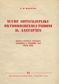 Suure Sotsialistliku Oktoobrirevolutsiooni 31. aastapäev