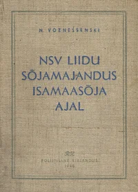 NSV Liidu sõjamajandus Isamaasõja ajal