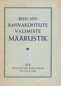 Eesti NSV rahvakohtute valimiste määrustik