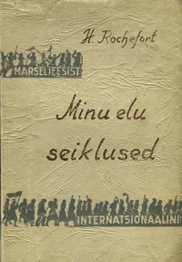 Minu elu seiklused I-II