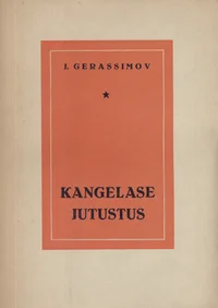 Kangelase jutustus