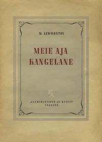 Meie aja kangelane