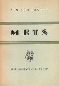 Mets