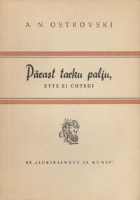 Pärast tarku palju, ette ei ühtegi