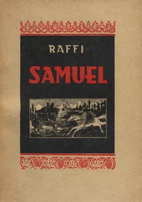 Samuel