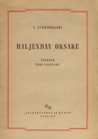 Haljendav oksake