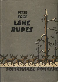 Lahe rüpes