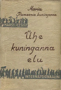 Ühe kuninganna elu