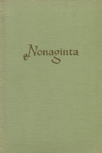 Nonaginta