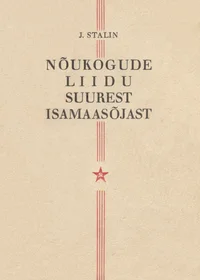 Nõukogude Liidu Suurest Isamaasõjast
