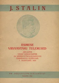 Esimese viisaastaku tulemused