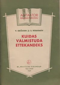 Kuidas valmistuda ettekandeks