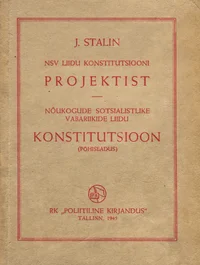 NSV Liidu Konstitutsiooni projektist. Nõukogude Sotsialistlike Vabariikide Konstitutsioon (põhiseadus)