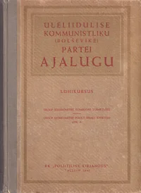 Üleliidulise Kommunistliku (bolševike) Partei ajalugu