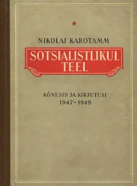 Sotsialistlikul teel