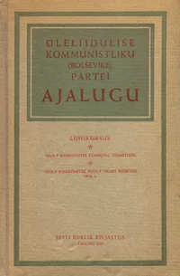 Üleliidulise Kommunistliku (bolševike) Partei ajalugu