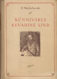 Künnivares, kevadine lind