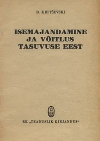 Isemajandamine ja võitlus tasuvuse eest