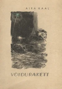Võidurakett