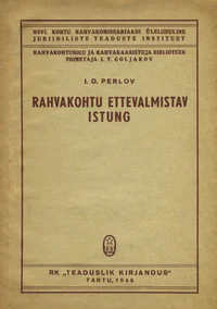 Rahvakohtu ettevalmistav istung