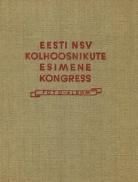 Eesti NSV kolhoosnikute esimene kongress