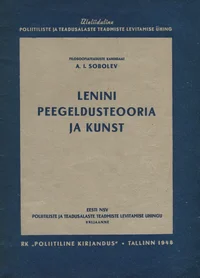 Lenini peegeldusteooria ja kunst