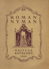 Kunstnik Roman Nymani teoste näitus. Выставка произведений художника Романа Нимана