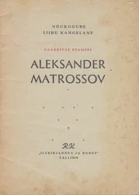 Nõukogude Liidu kangelane, kaardiväe reamees Aleksander Matrossov