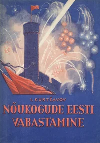 Nõukogude Eesti vabastamine