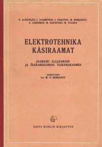 Elektrotehnika käsiraamat