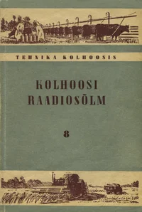 Kolhoosi raadiosõlm