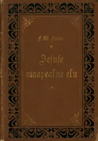 Jesuse maapealne elu