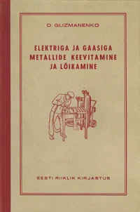 Elektriga ja gaasiga metallide keevitamine ja lõikamine