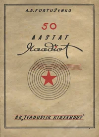 50 aastat raadiot