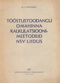 Tööstustoodangu omahinna kalkulatsiooni-meetodeid NSV Liidus